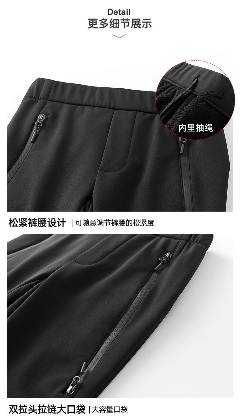 Outdoor high-end plus velvet soft shell trousers KD2-L158211