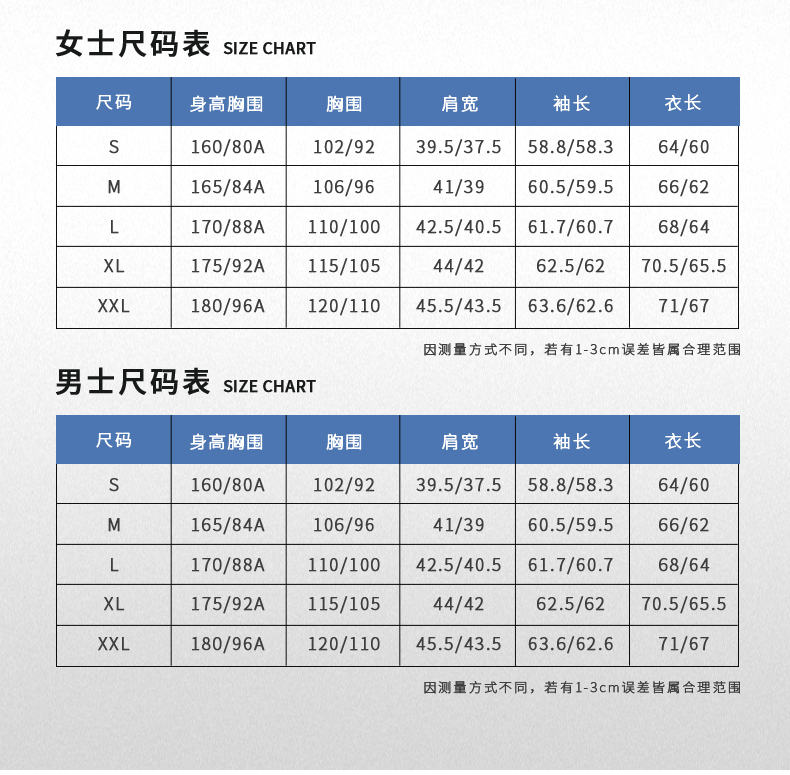 Warm and cold-proof down liner three-in-one detachable jacket P11-8809 down model