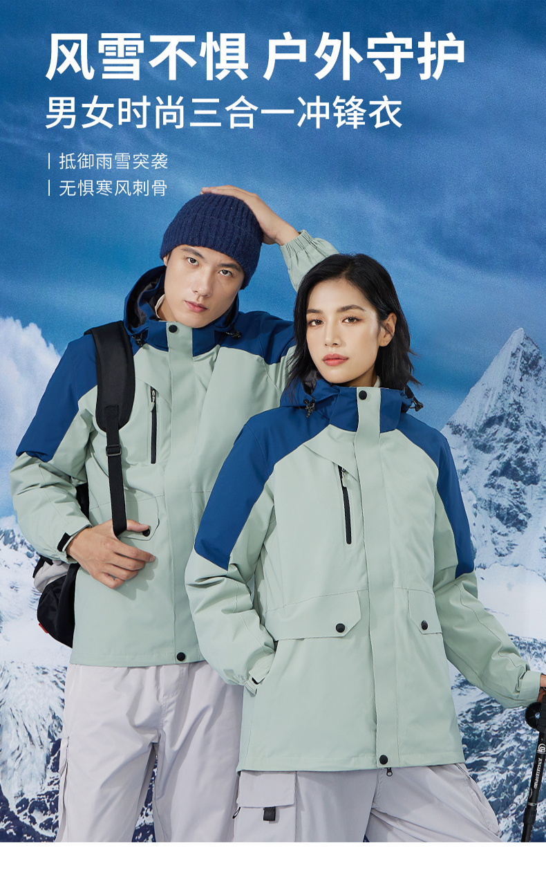 Outdoor mountaineering windproof polar fleece liner three-in-one jacket P11-8813 polar fleece