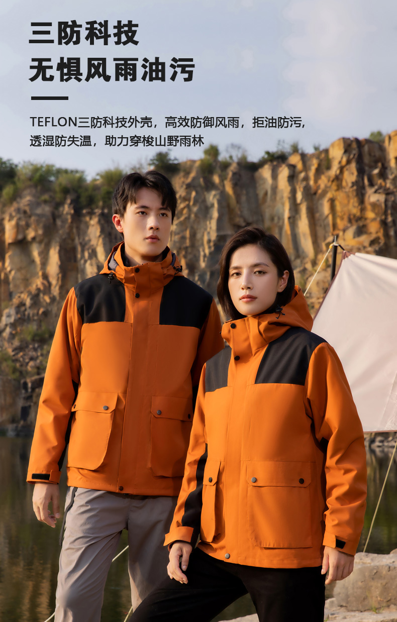 Outdoor waterproof and cold-proof three-in-one jacket 158-1868 jacket