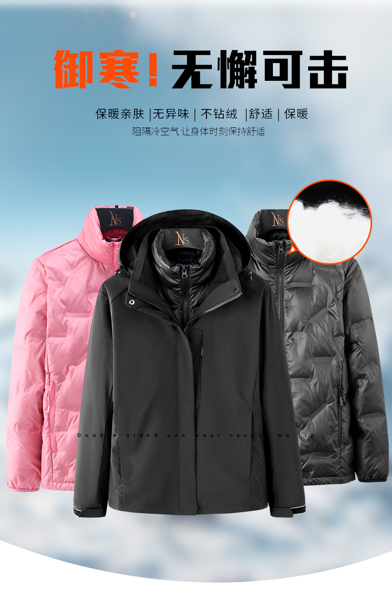 Outdoor mountaineering liner detachable three-in-one jacket for women KH1-88Q66