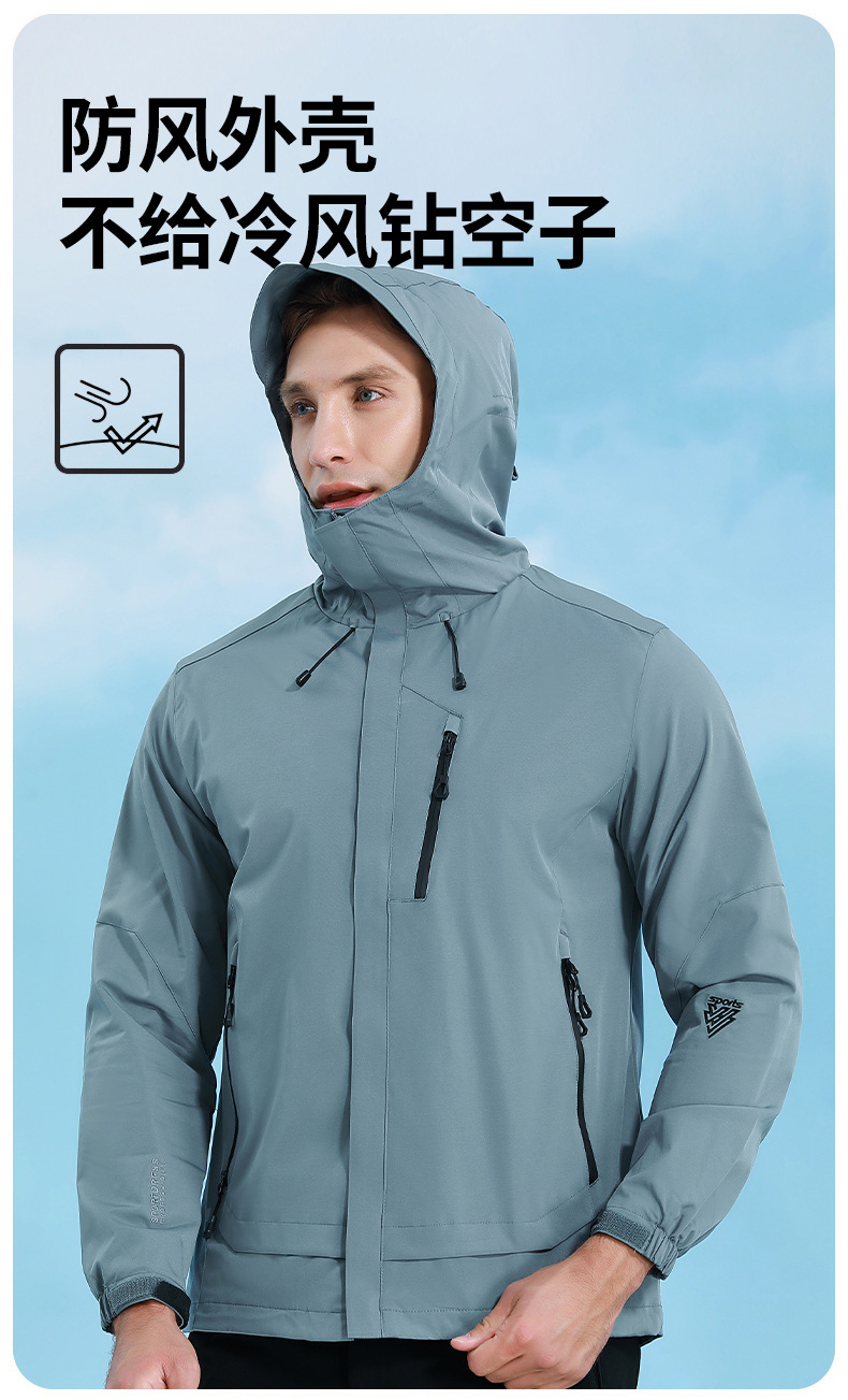 Windproof and waterproof outdoor solid color mountaineering clothing single layer assault jacket men KP1-68061