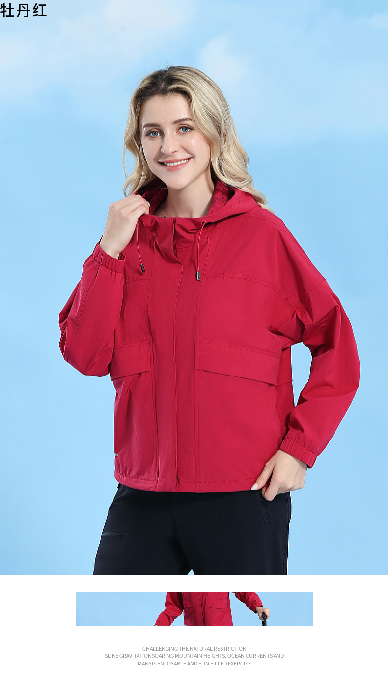 Outdoor hooded thin solid color women jacket KP1-68986