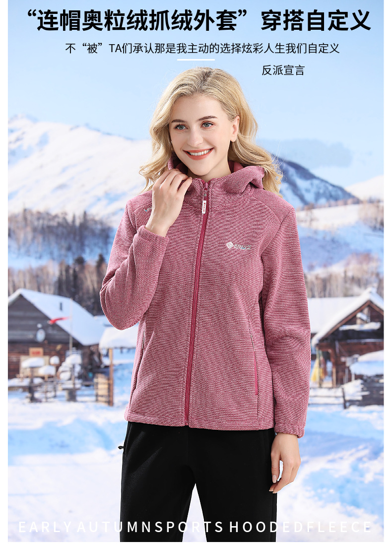 Aolite outdoor fleece jacket for women KP1-98972