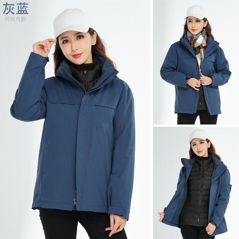 Outdoor waterproof warm down liner three-in-one jacket couple model T03-CD20 down model