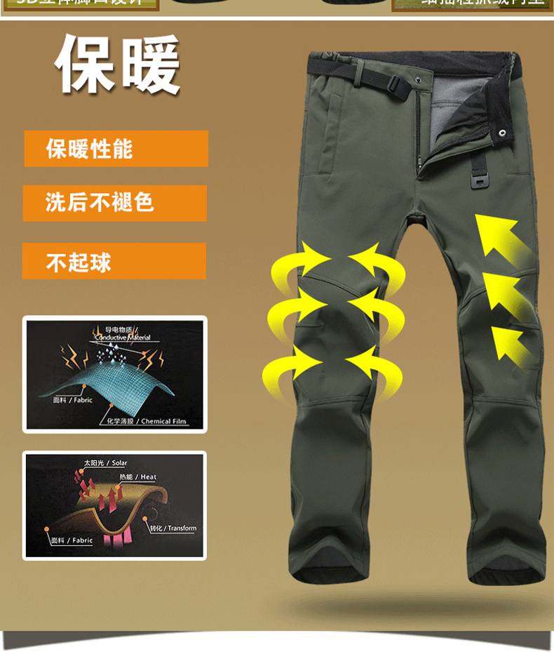 Outdoor windproof warm sports trousers T03-B1508 women