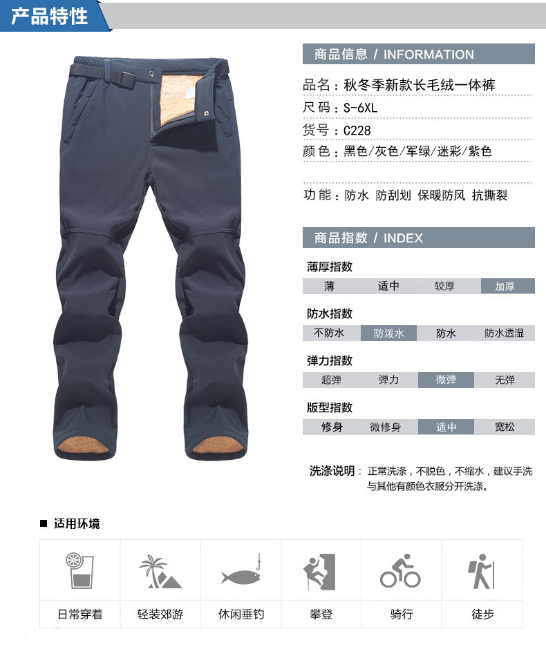 Warm and thickened lambskin pants T03-C228