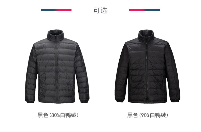 Winter white duck down stand collar warm down jacket T03-Y088