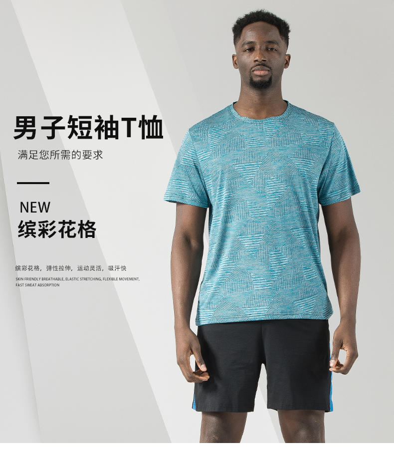 160g sports quick-drying loose casual T-shirt KD4-85017