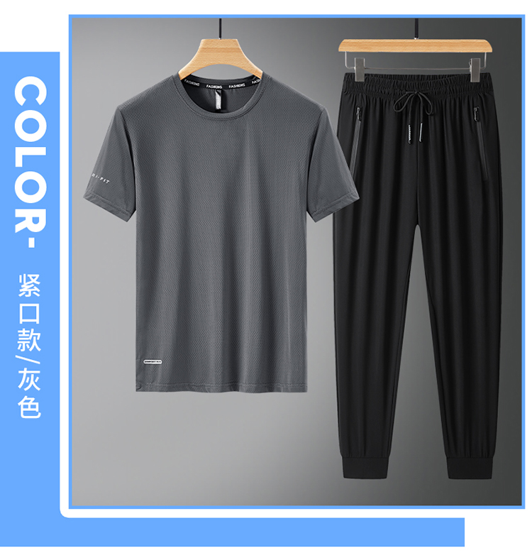 Summer breathable non-stuffy sports fashion leisure suit men KU-2389