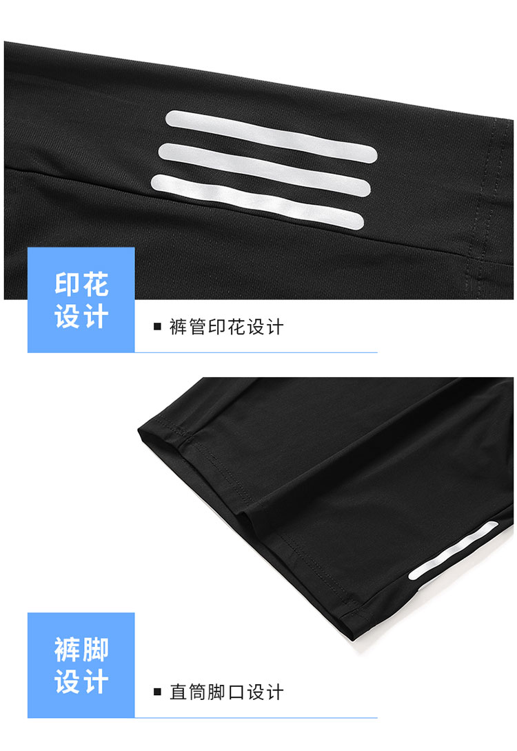 Three-bar ice-sense skin-friendly casual sports shorts men KU-23519