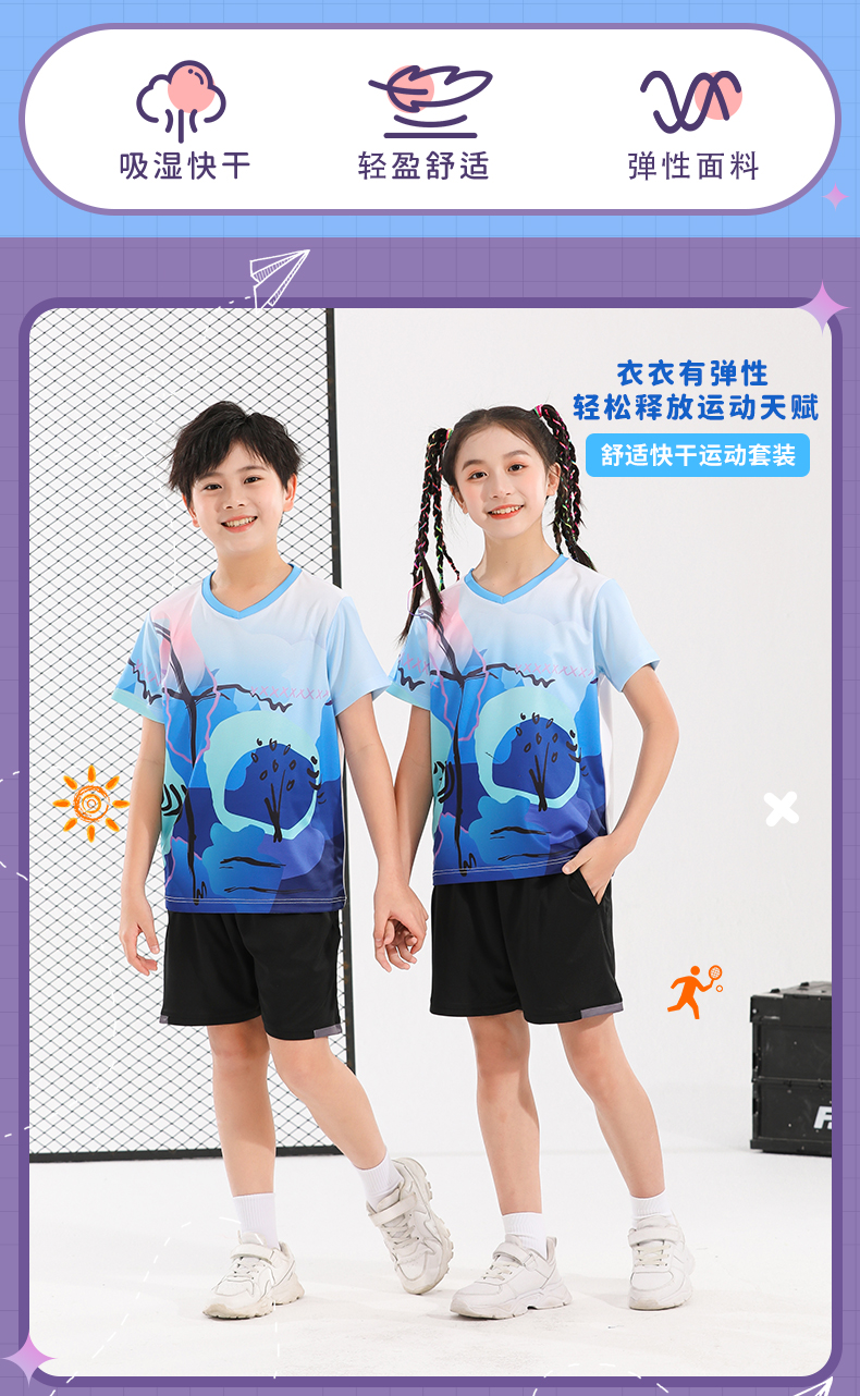 Parent-child outfit table tennis badminton tennis top training suit GR8-8803