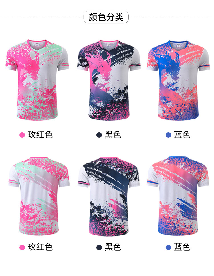 Table tennis, badminton and volleyball new breathable quick-drying sports competition uniform single top GB8-8904 men