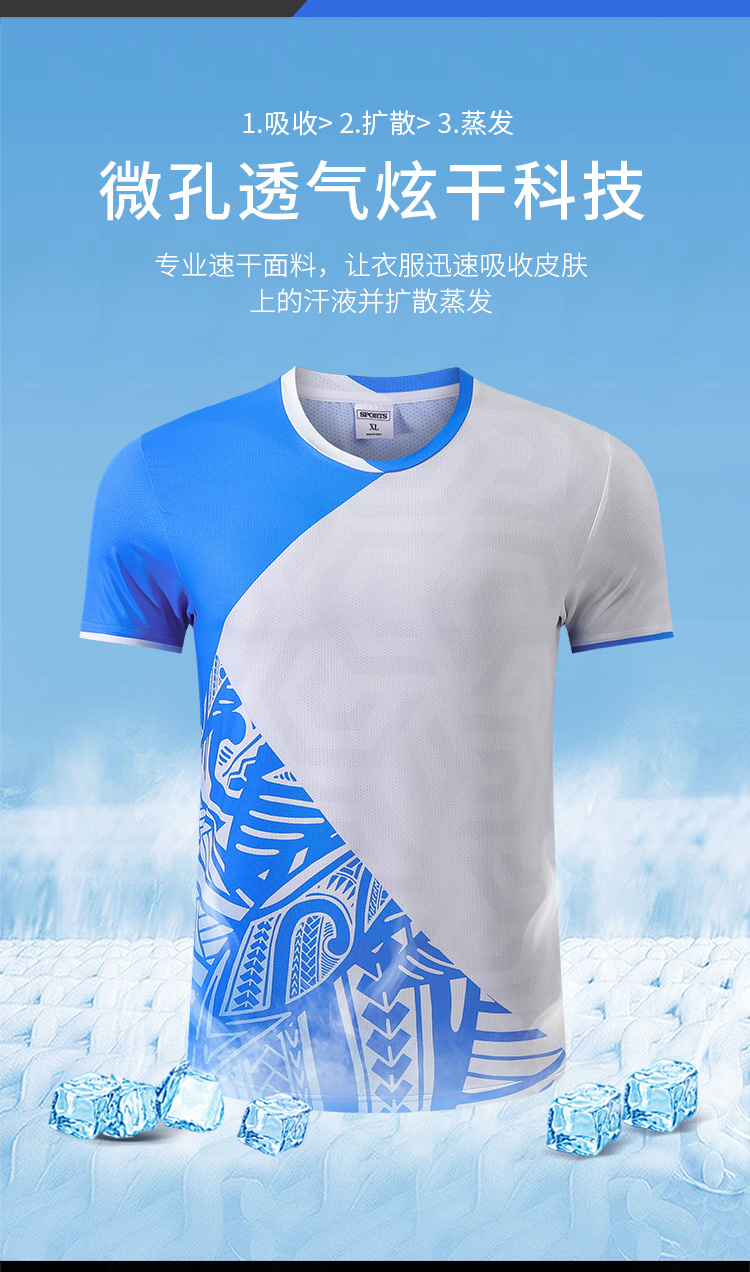 Table tennis badminton volleyball quick-drying sweat-absorbing sports competition uniform single top GB8-8907 men