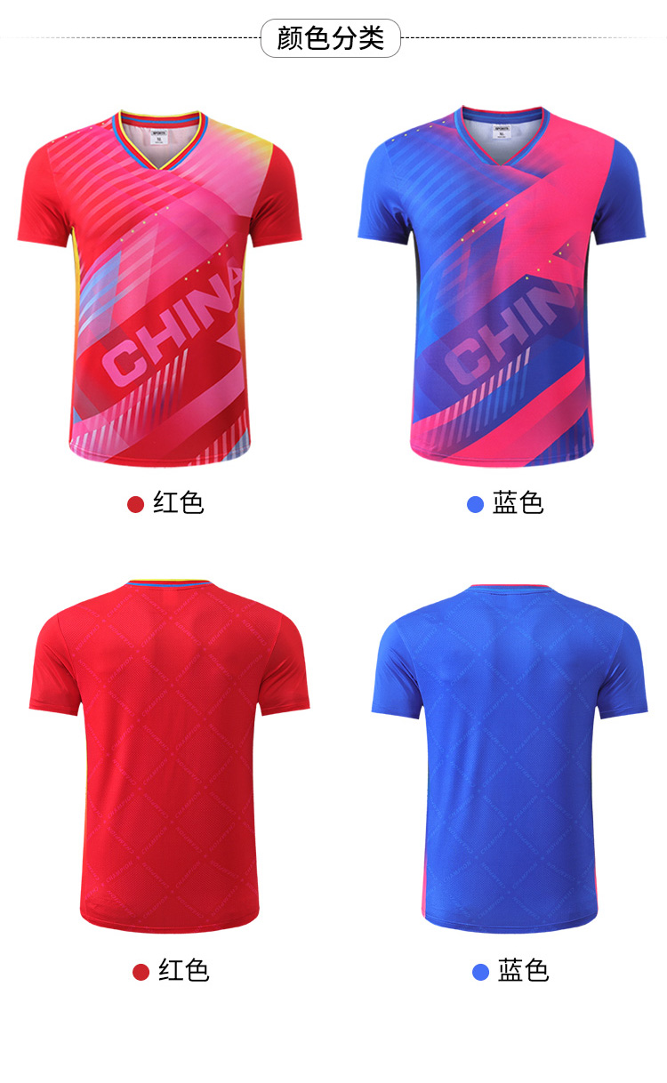 Table tennis, badminton and volleyball breathable and dry sports competition uniform single top GB8-8906 men