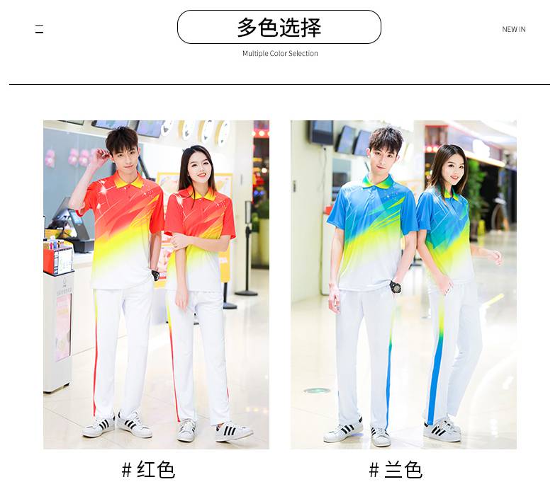 Sports fashion comfortable lapel KH2-2405-5050 single pants