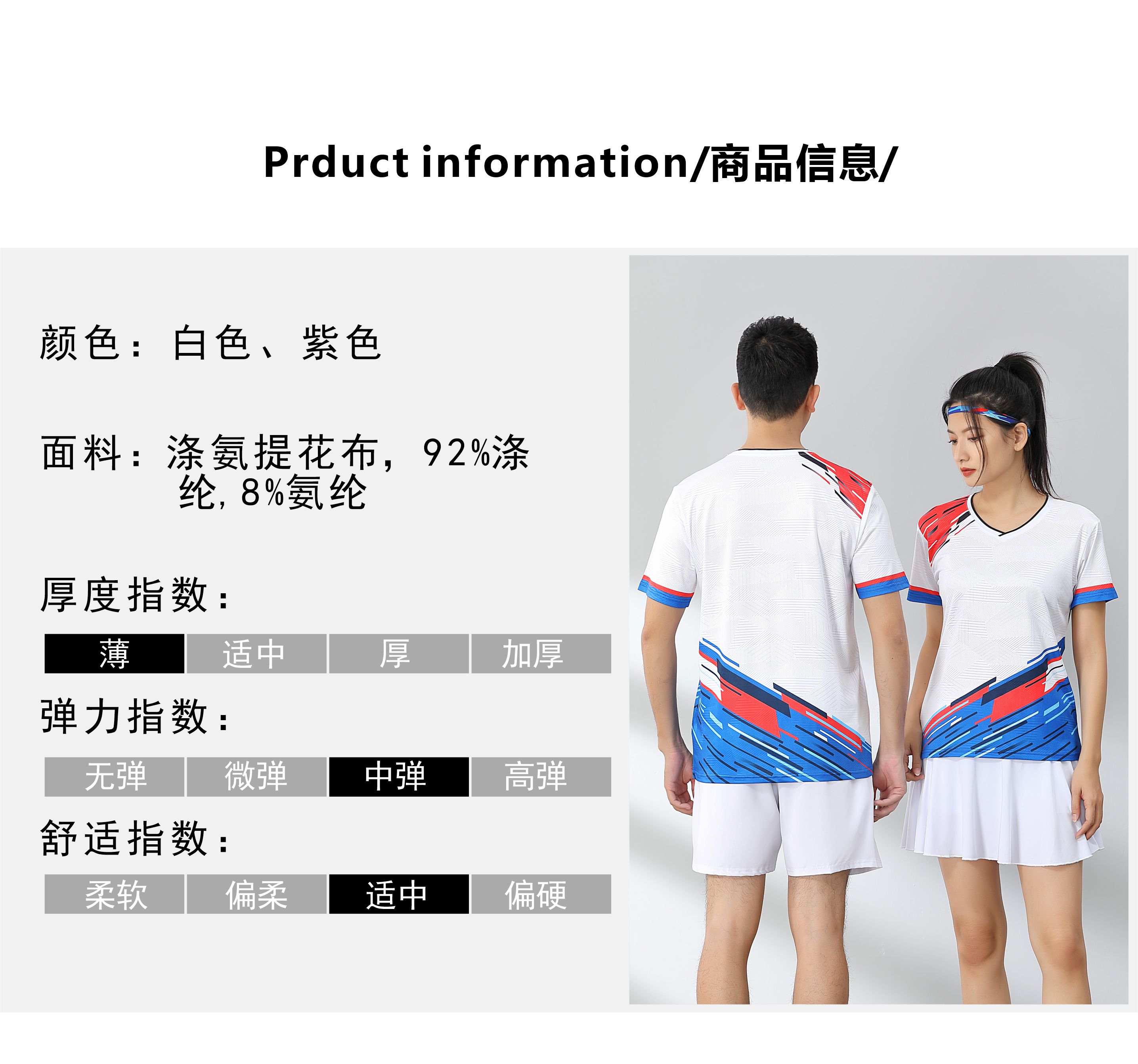 Badminton training suit short-sleeved top 120-1891 for children