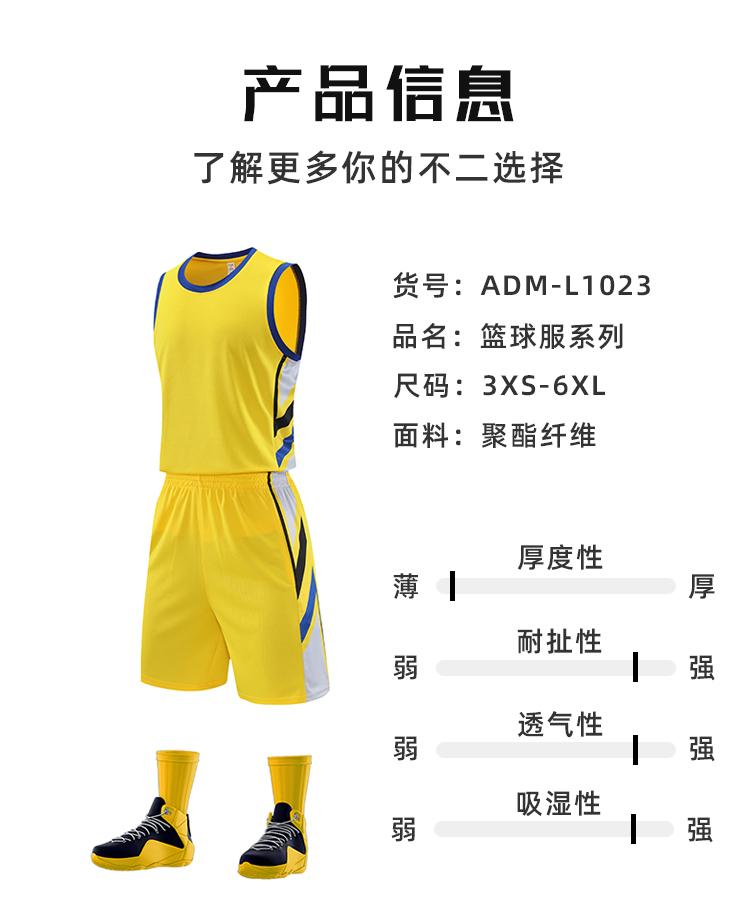 Breathable and comfortable basketball training suit set 176-L1023