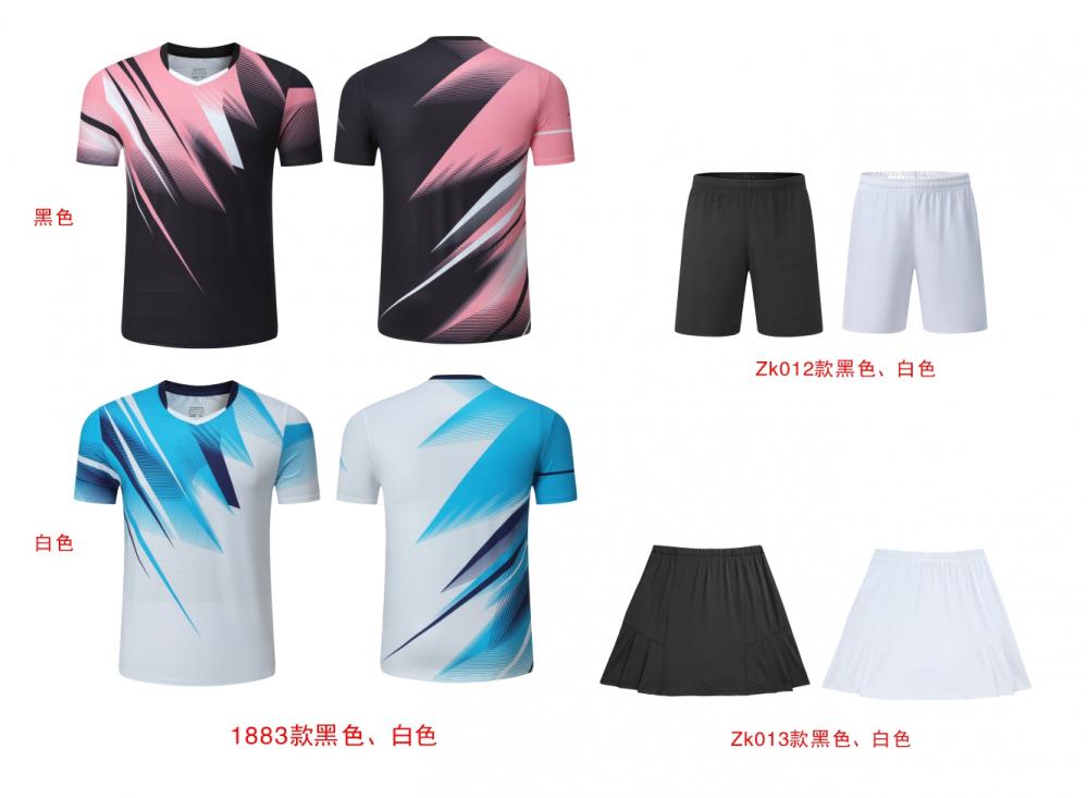 Sweat-absorbent breathable sports quick-drying polyester-ammonia Tianxing mesh badminton suit 120-1883 adult model