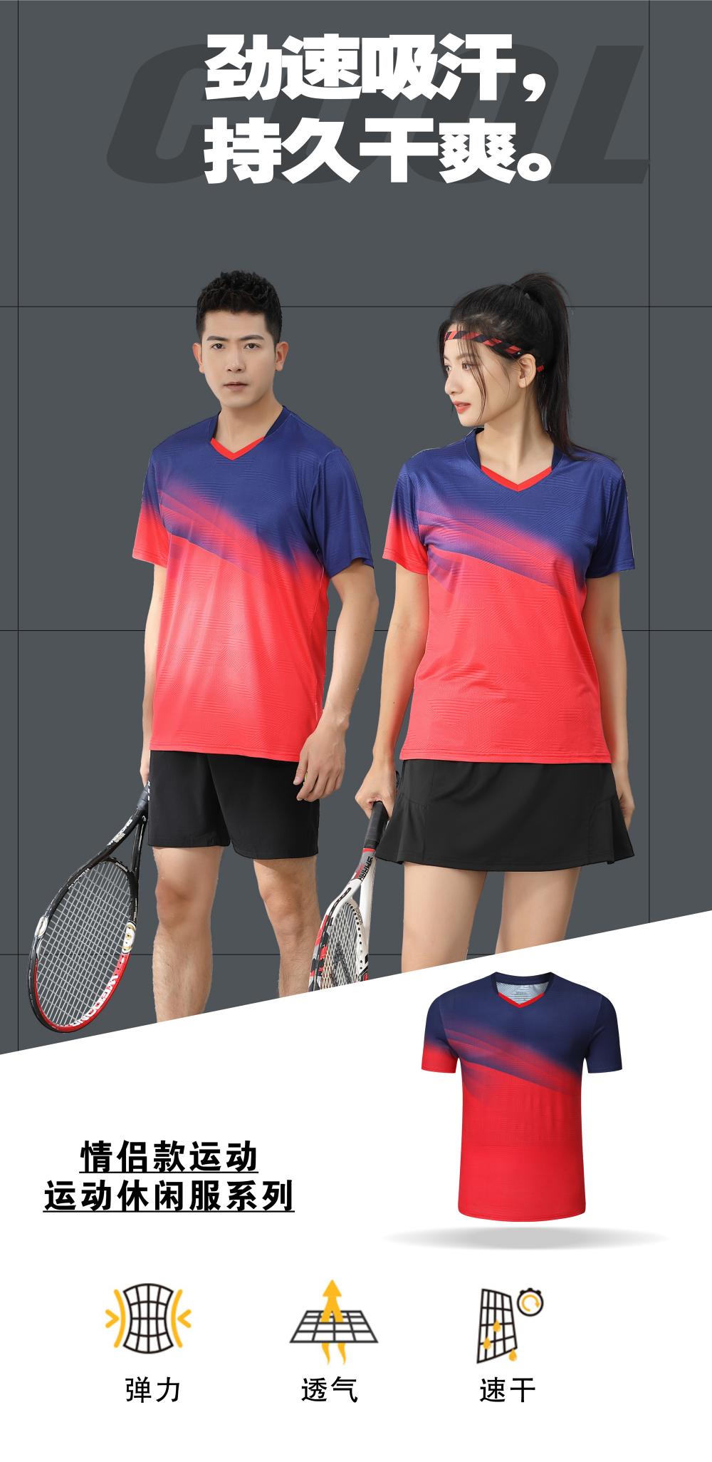 Sports quick-drying short-sleeved V-neck training suit badminton suit 120-1896 adult style