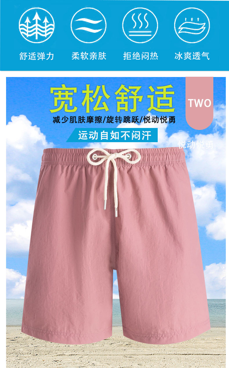 Beach casual sports shorts KG2-888