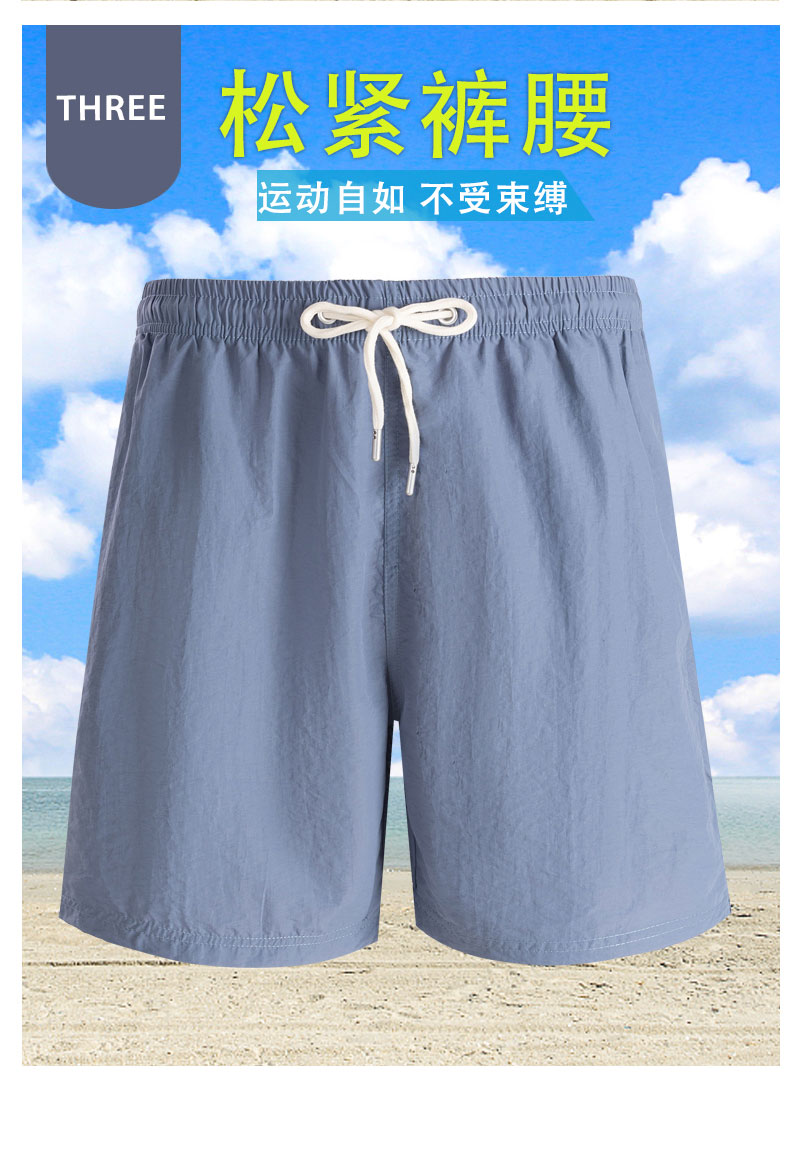 Beach casual sports shorts KG2-888