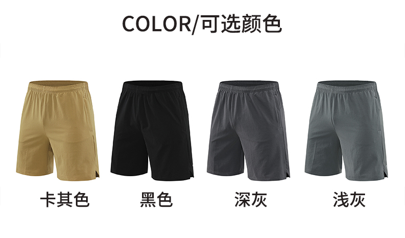 Sports casual quick-drying shorts G19-3028