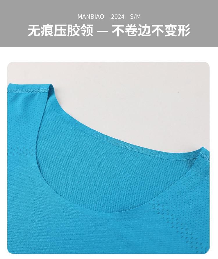 Quick-drying lightweight running vest 214-4111005