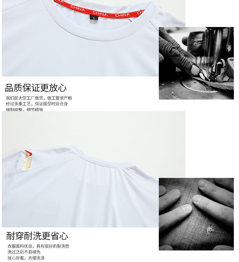 Outdoor sports quick-drying round neck short-sleeved T-shirt KE4-95522 national flag