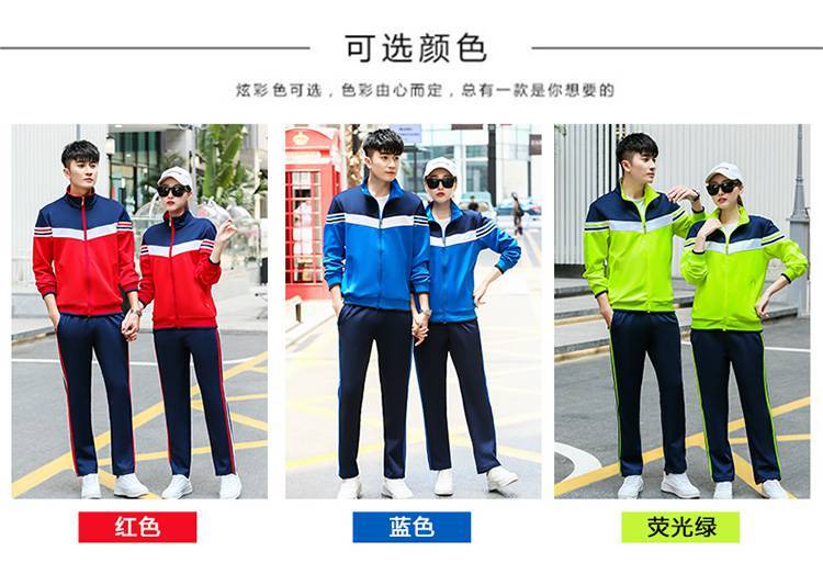 South Korean silk casual sports suit for both men and women KA-966