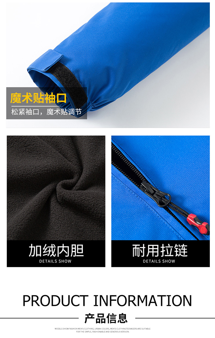 Outdoor windproof, waterproof and reflective jacket H06-1919