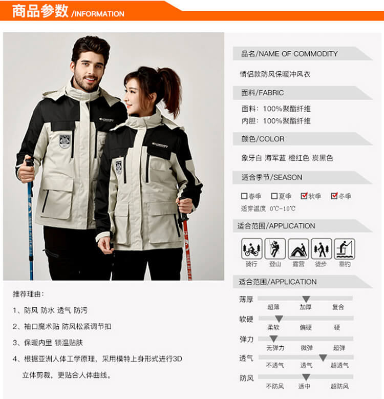 Outdoor windproof warm down cotton liner three-in-one jacket KL-91798