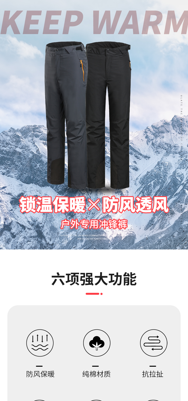 Double-line polyester pongee two-piece suit pants Z09-K1412