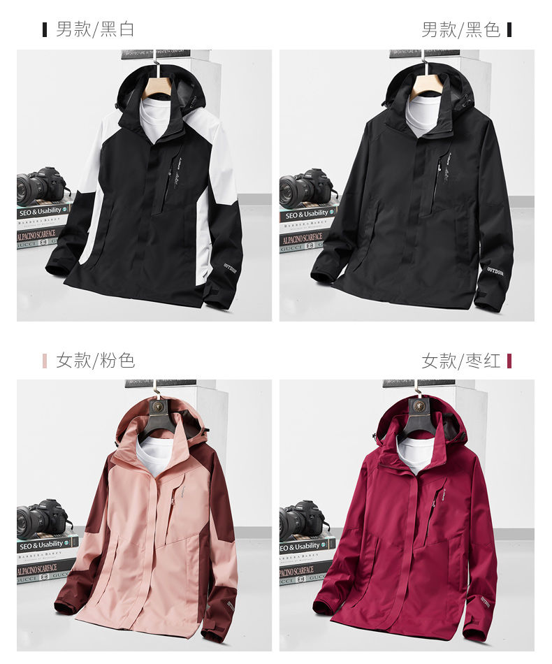 Outdoor hooded single-layer jacket for men KB-9902