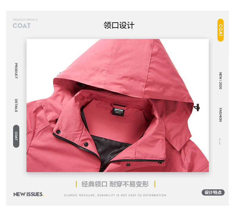 Casual windproof detachable hooded trendy men jacket (single layer) KF-8201