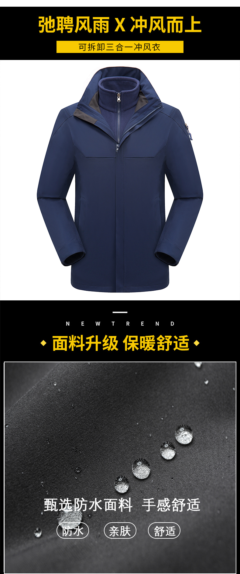 Comfortable and warm three-in-one jacket ZT1-9071