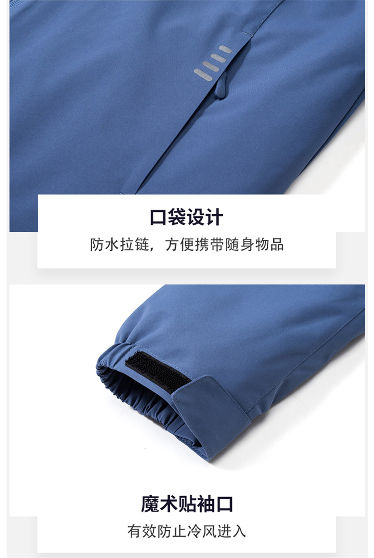 1400g high elastic polyester pongee double-sided polar fleece liner detachable three-in-one jacket general model YZ02-918