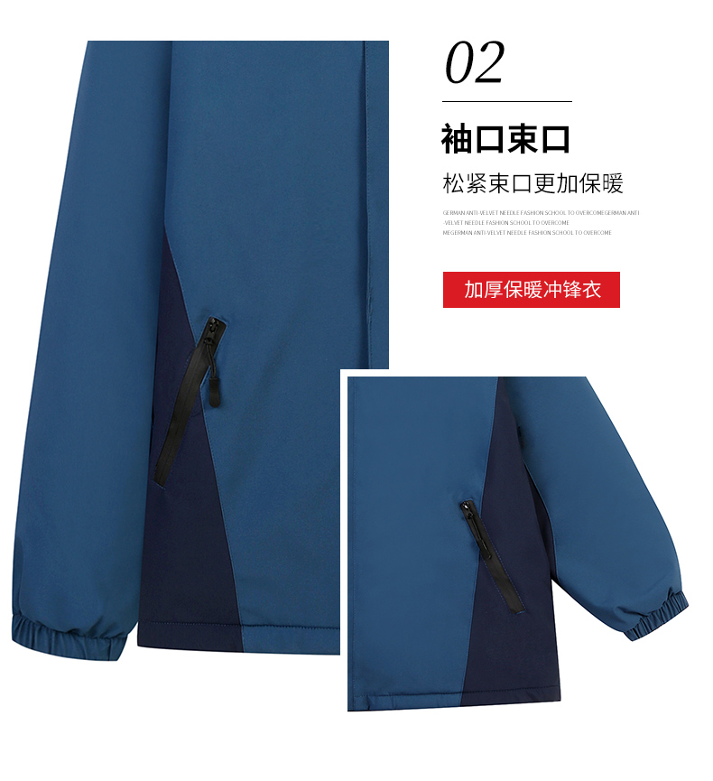 Warm and thickened jacket for adults and children YZ03-026