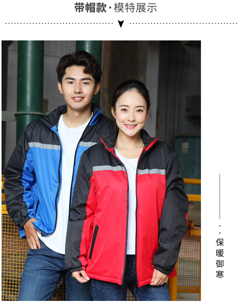 Cold-proof and warm plus velvet one-piece single-layer jacket E01-603