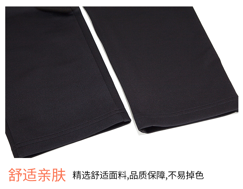 Polyester casual outdoor sports pants universal GJ3-9233