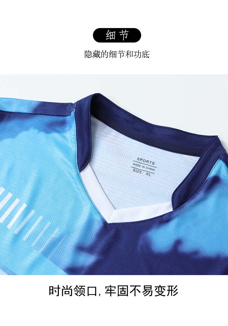 Sports quick-drying gradient color-blocking short-sleeved tops table tennis and badminton suits men 120-1850 men