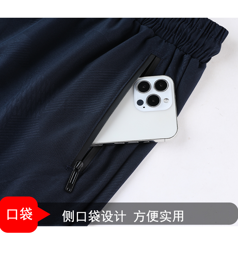 Quick-drying sports trousers G19-1206