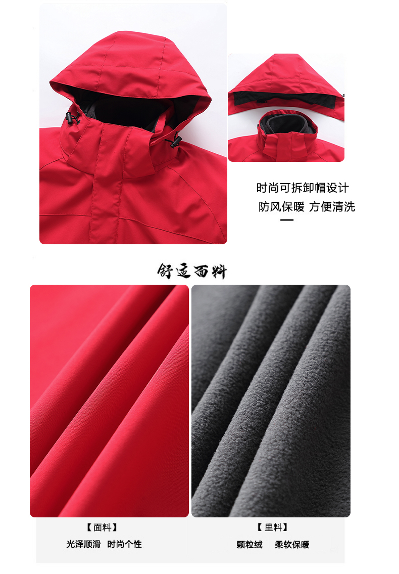 1400g clear mechanical elastic detachable hood plus velvet liner warm three-in-one assault jacket general model GT3-9028