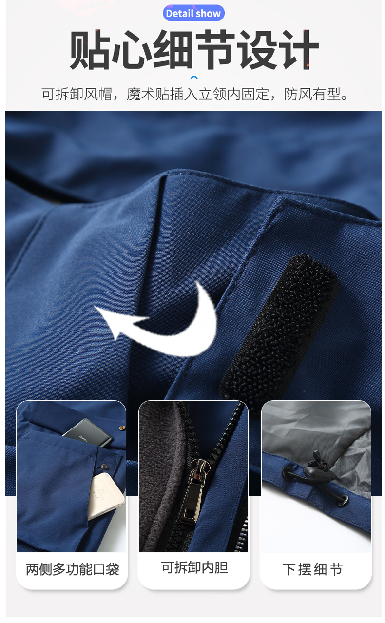 Autumn and winter warm polar fleece liner three-in-one jacket general style GT3-9877