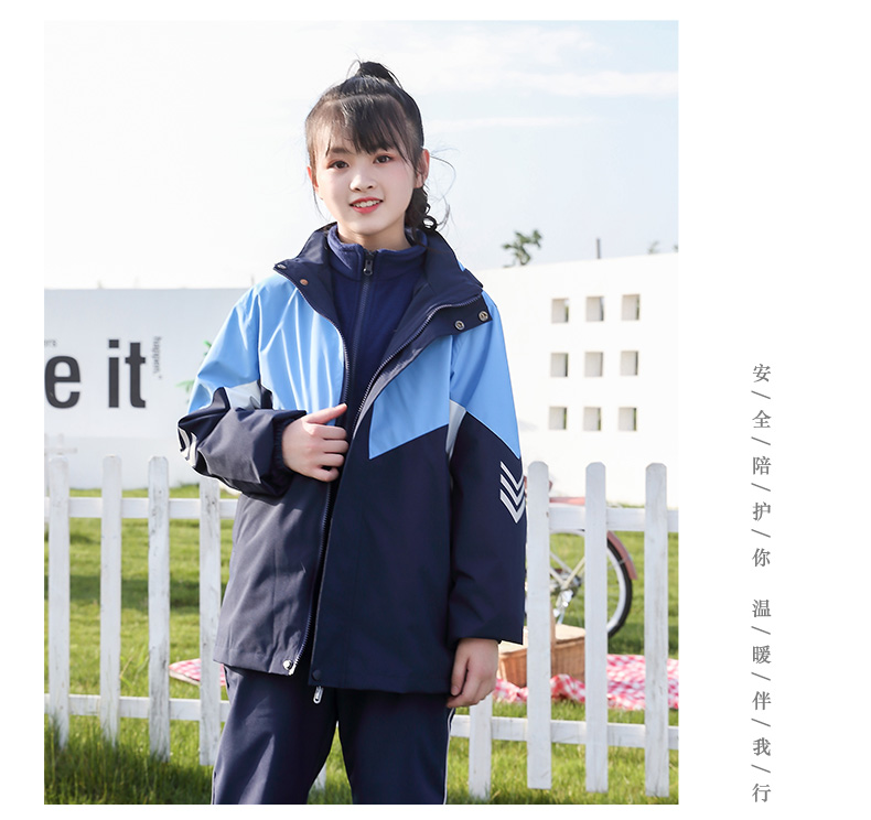 Three-color sports three-in-one jacket school uniform children style T01-2212