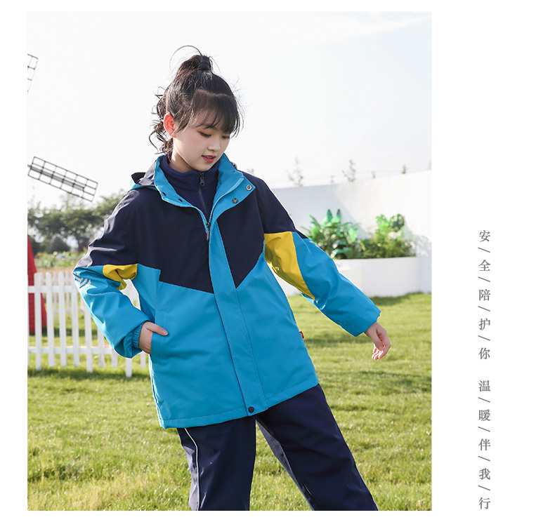 Three-color sports three-in-one jacket school uniform children style T01-2212