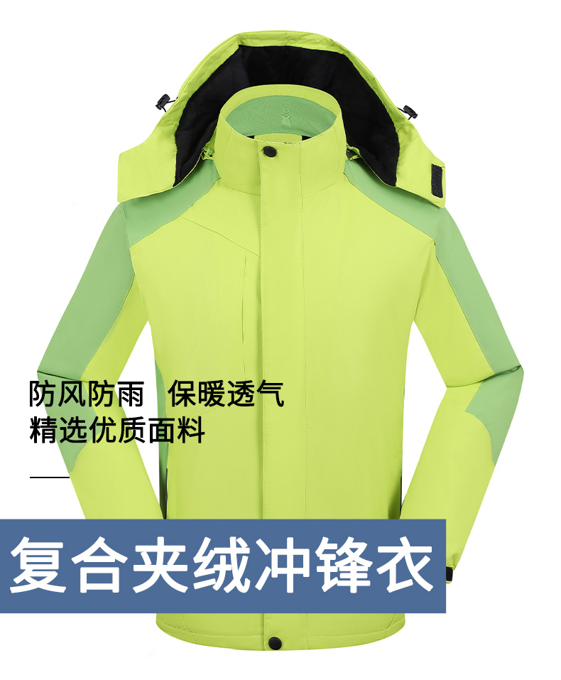 800g detachable hat, super thick composite fleece jacket, universal style GJ2-1399