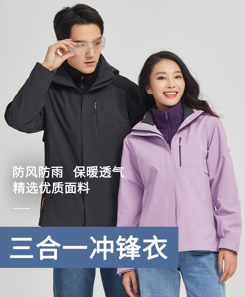 Outdoor two-piece polar fleece liner three-in-one jacket for men ZT1-9177