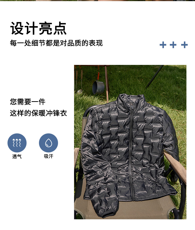 Lightweight, breathable and warm down jacket liner YZ02-833