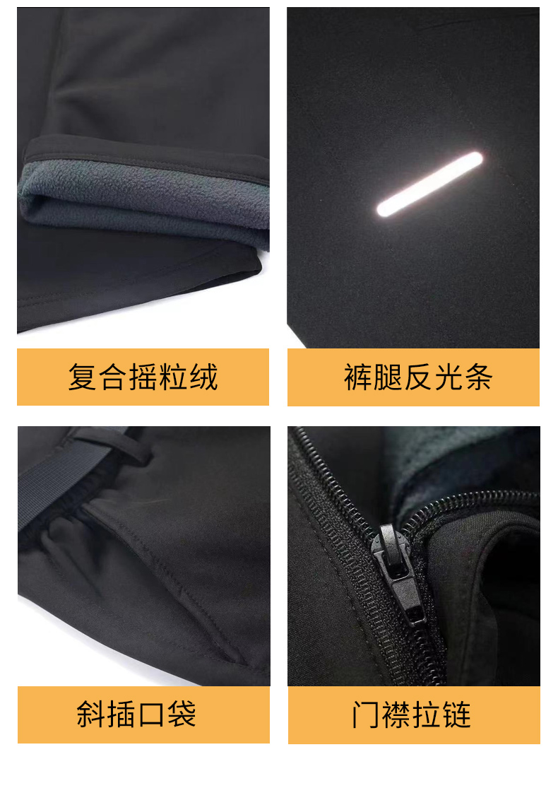 Waterproof and warm reflective strip design trousers H22-K2034